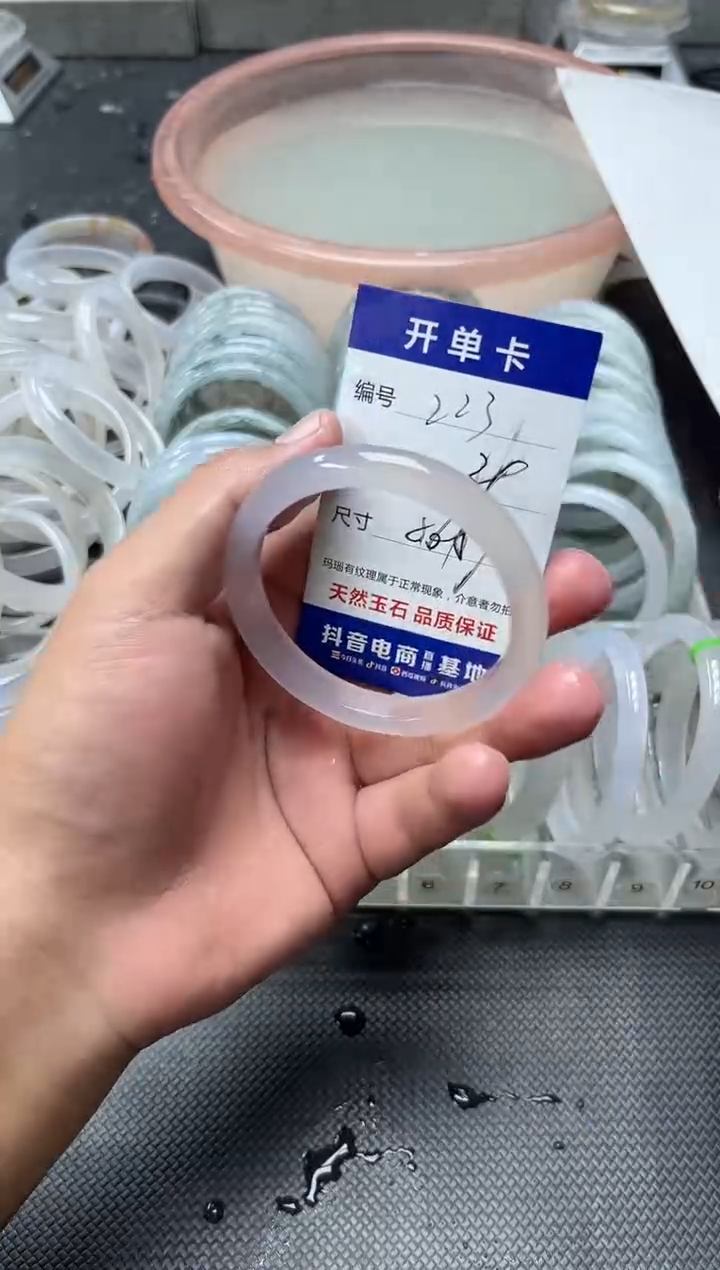 手镯玛瑙/玉髓未镶嵌223