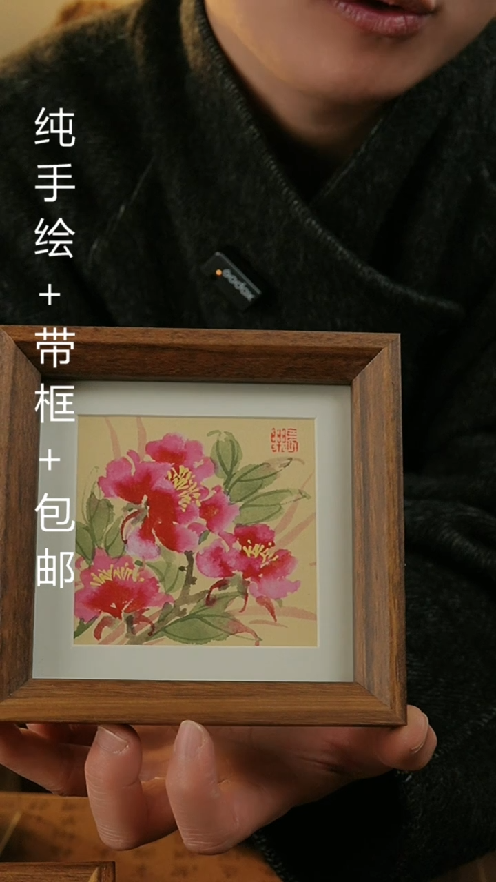 【闪购商品】国画14*14纯手绘国风国画摆台