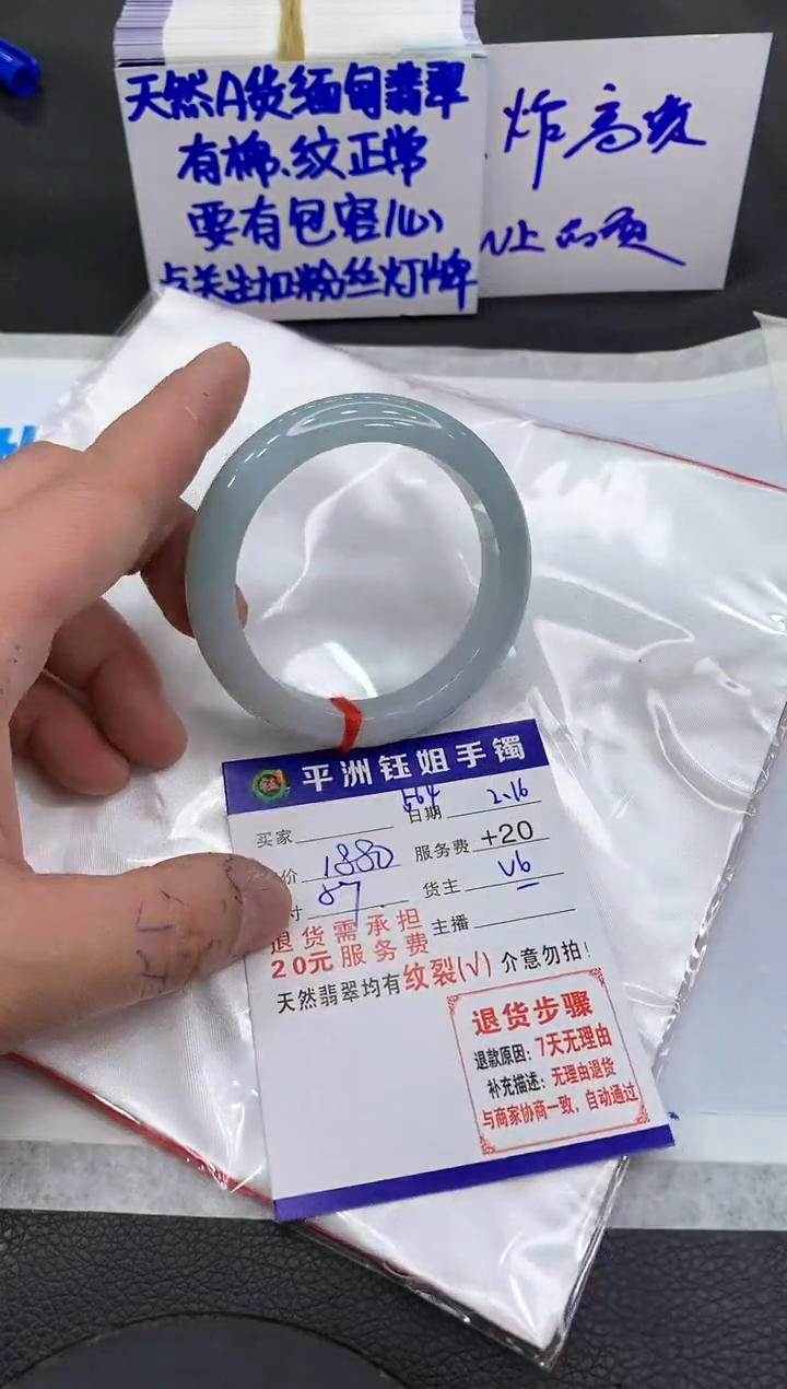 【闪购商品】翡翠手镯未镶嵌1111111111