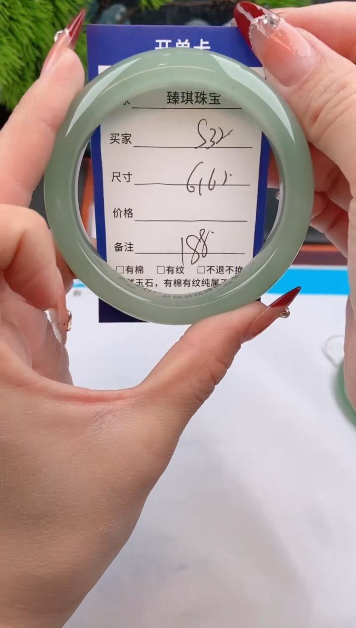 【闪购商品】石英质玉手镯未镶嵌s32东陵玉微色差