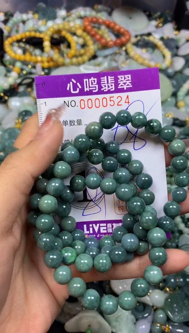 【闪购商品】翡翠颈饰未镶嵌闪购00524