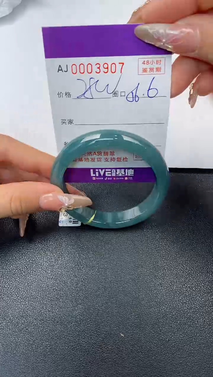 【闪购商品】翡翠手镯未镶嵌天然A货翡翠
