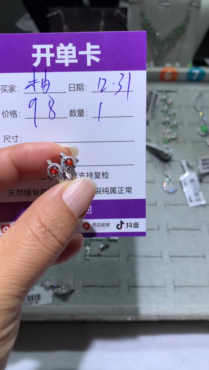 银S925镶嵌翡翠耳饰柚*柚宝柚宝