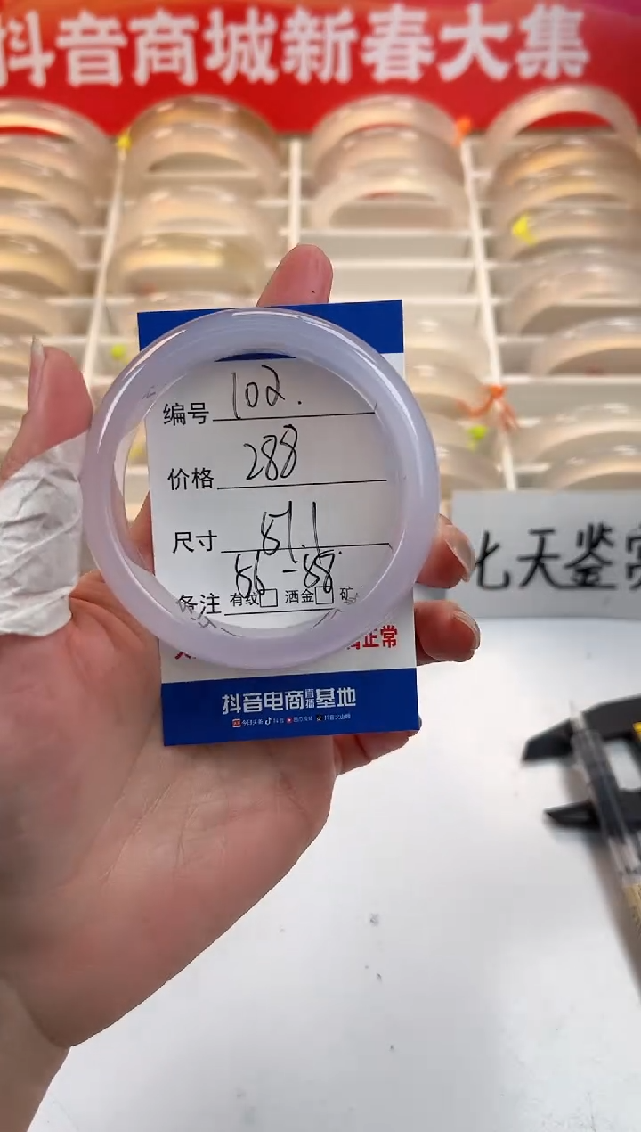 【闪购商品】玛瑙/玉髓手镯未镶嵌102-冰紫宽胎-57+