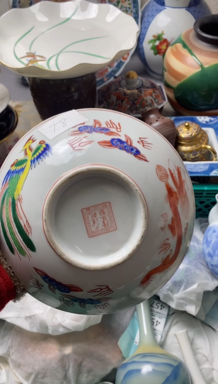 【闪购商品】瓷片新号开播满18米包邮
