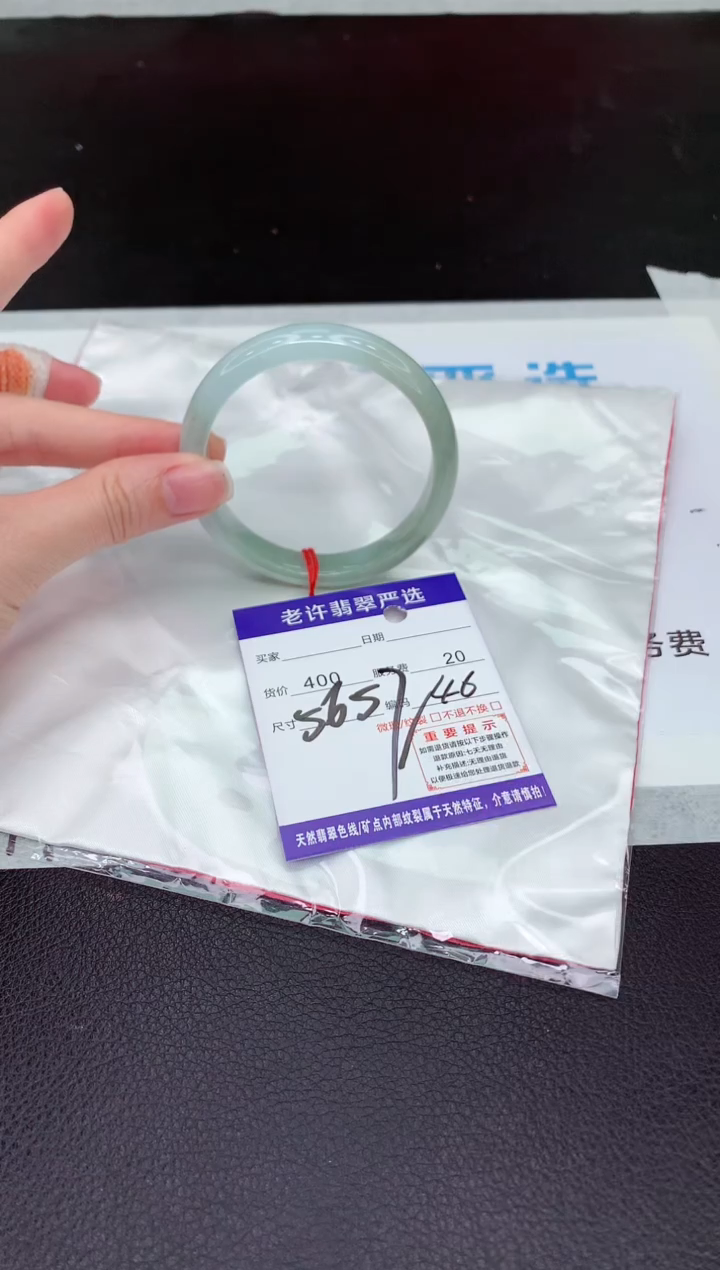 翡翠手镯未镶嵌11111111