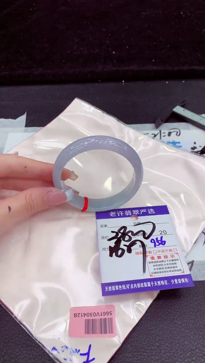 未镶嵌手镯翡翠1111111111