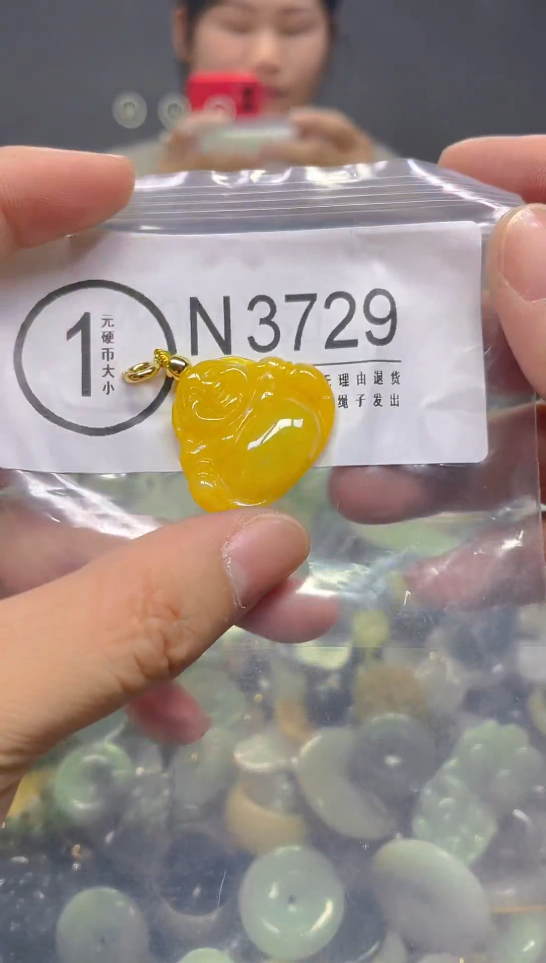 翡翠未镶嵌颈饰/N/翡翠A货,1件也是批发价