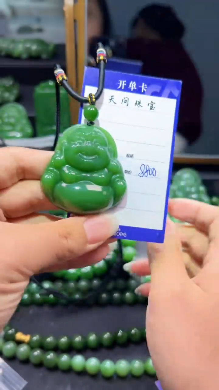 和田玉（碧玉）未镶嵌颈饰1