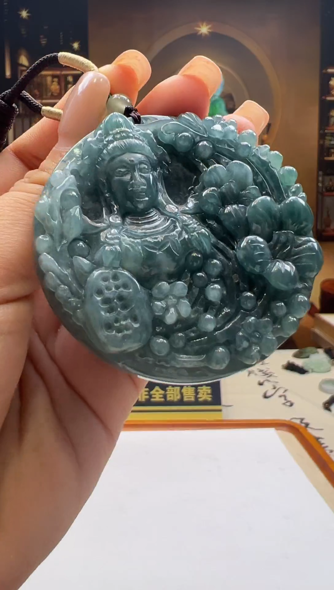 颈饰未镶嵌翡翠FL-2025-12-31-10