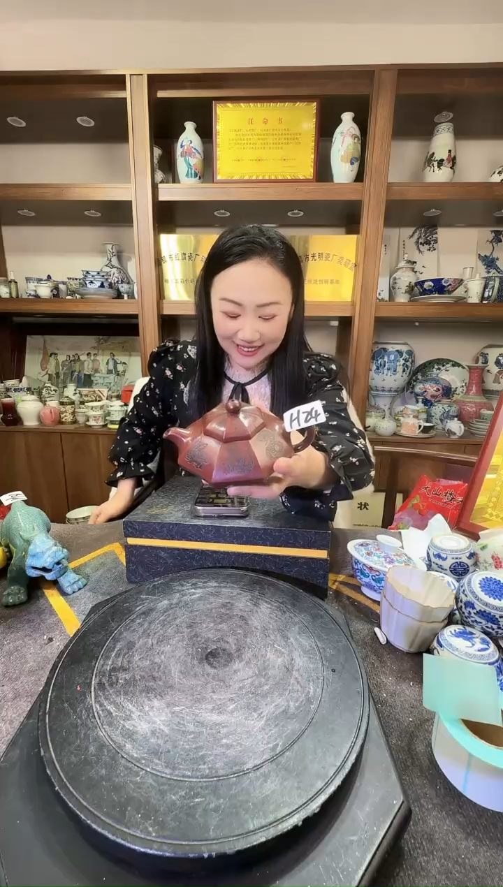 【闪购商品】其他H24景德镇制瓷器一件