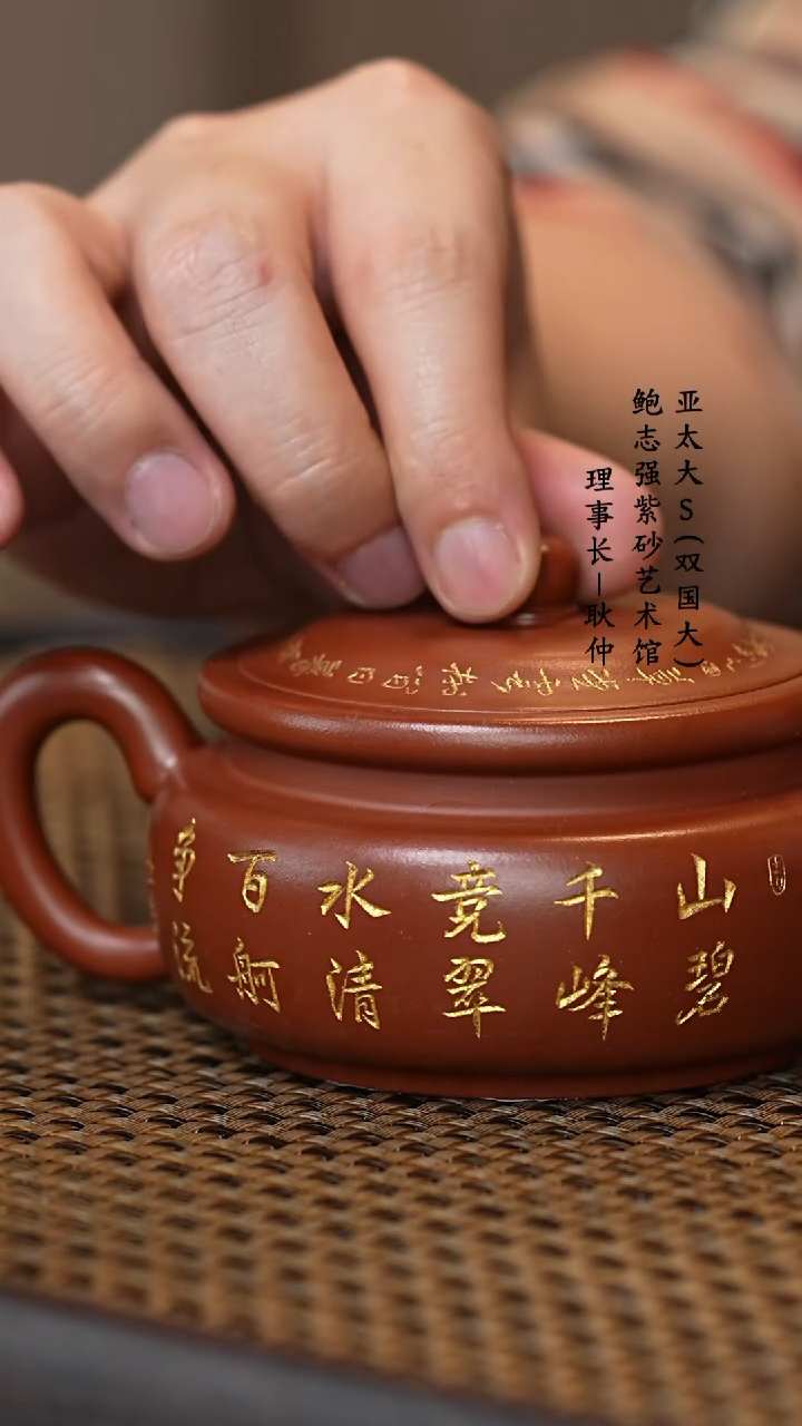 【闪购商品】紫砂茶壶康帝酡红  圆帽