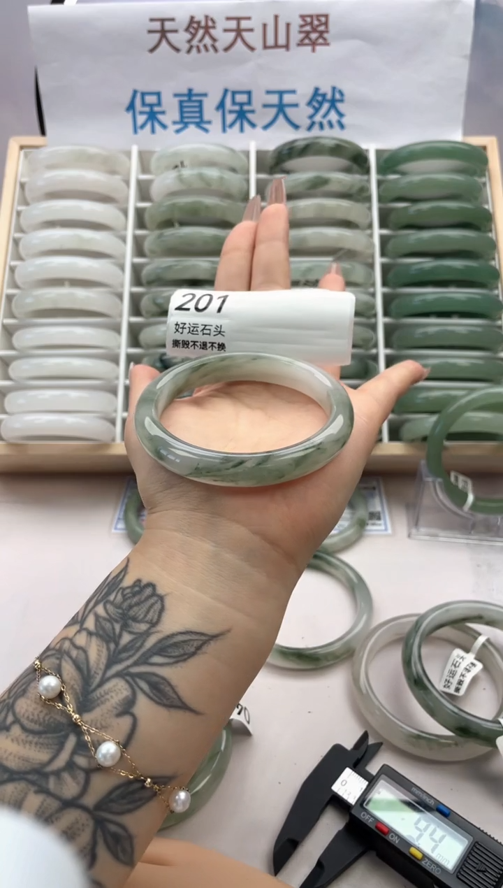 未镶嵌手镯石英质玉201