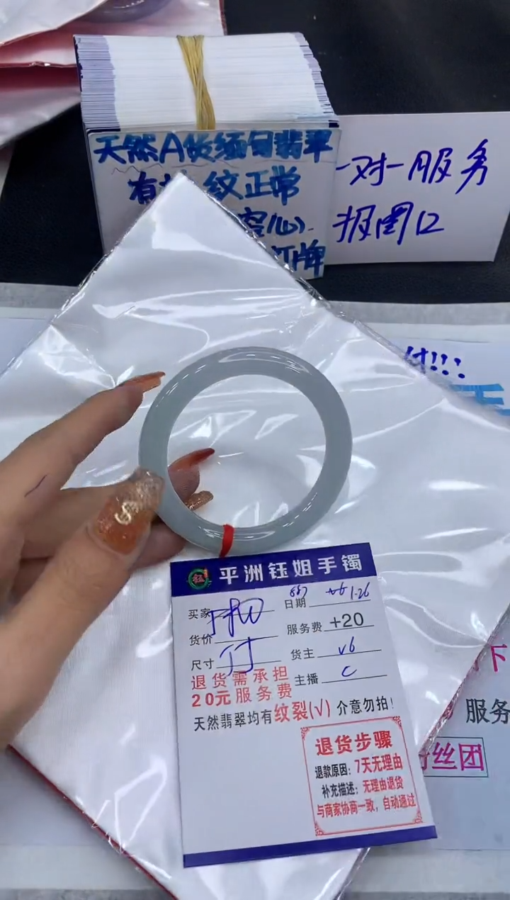 【闪购商品】翡翠手镯未镶嵌11111111111