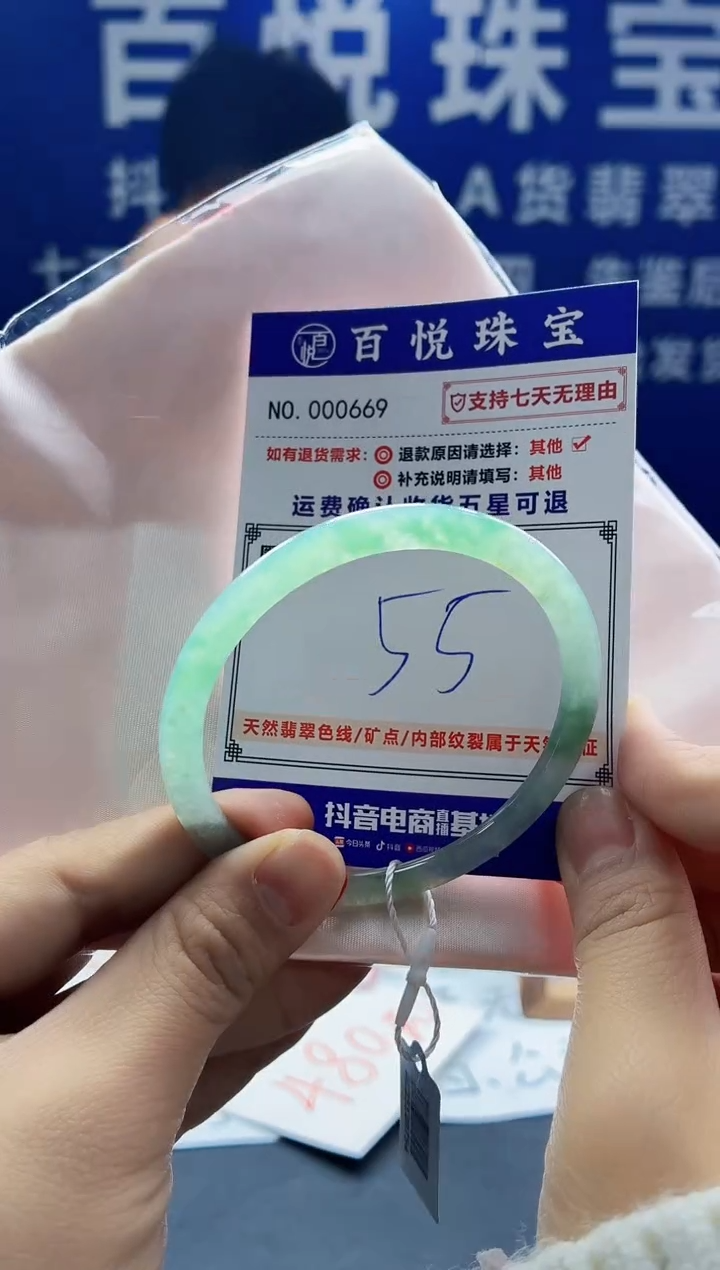 未镶嵌手镯翡翠叮当镯公主镯