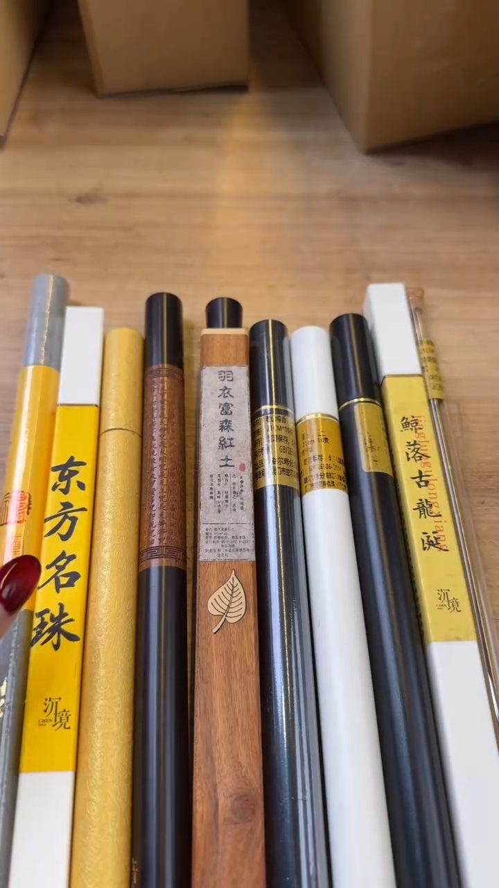 线香7号 孤品组合