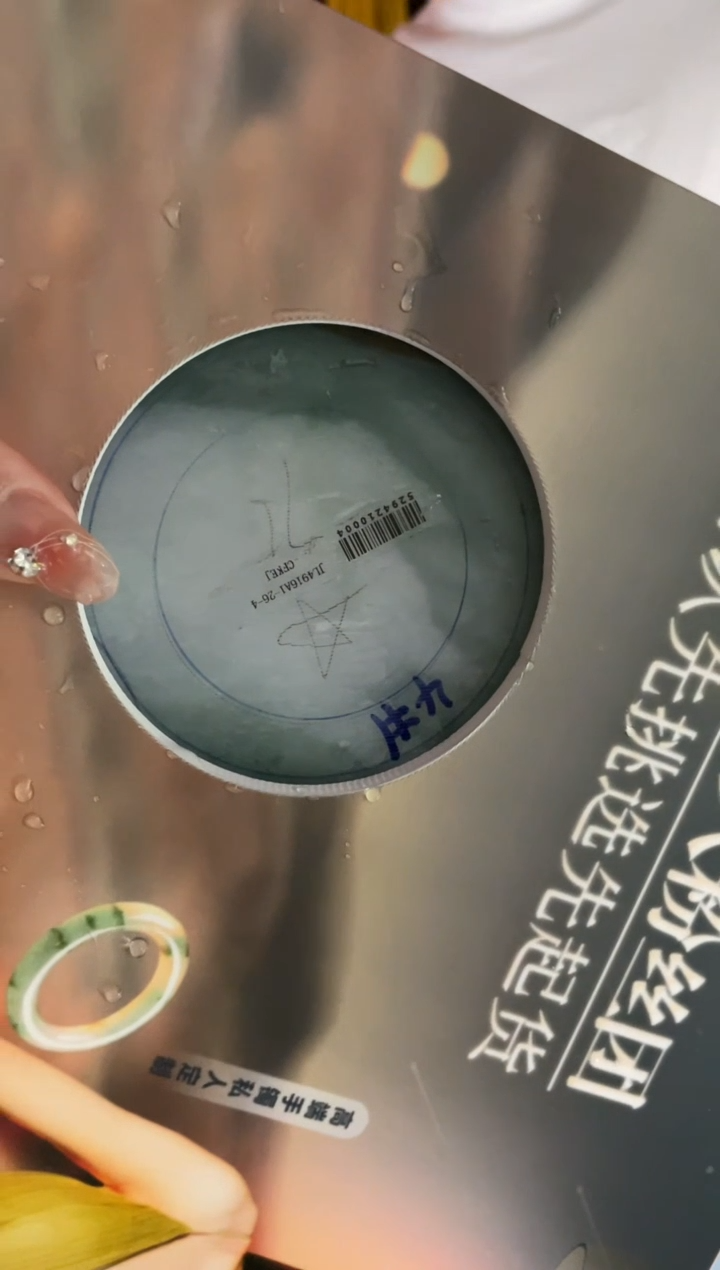 【闪购商品】定制翡翠手镯未镶嵌DDH/发一件