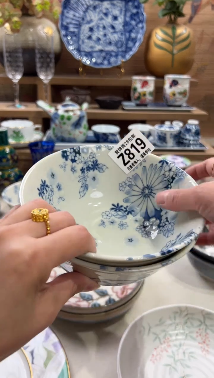瓷片用****5      Z819