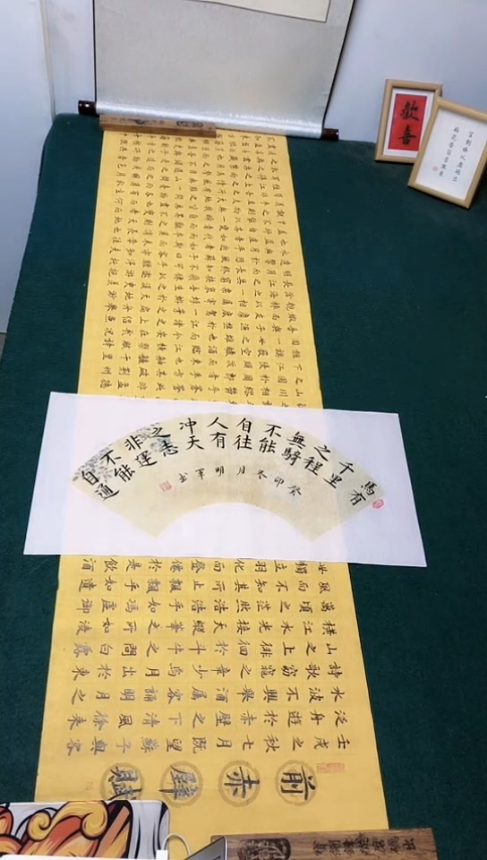 【闪购商品】书法邵明军老师楷书