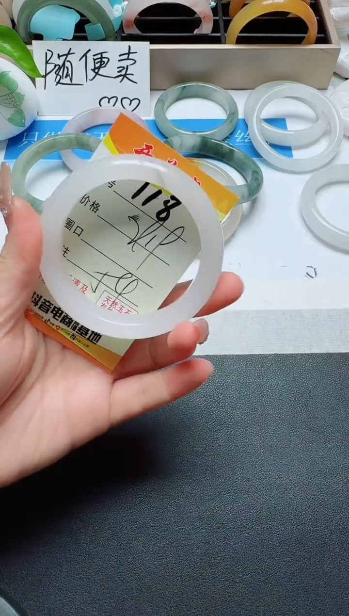 【闪购商品】石英质玉手镯未镶嵌118