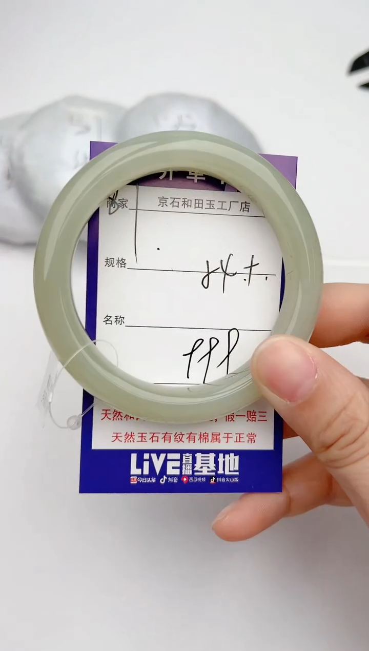 【闪购商品】和田玉手镯未镶嵌87颜色微差无瑕疵