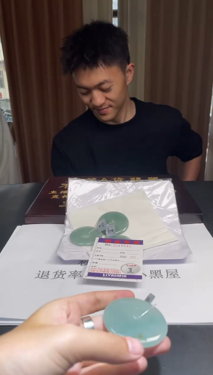 未镶嵌定制翡翠未抛光毛货多样性发其一拍一发一5542