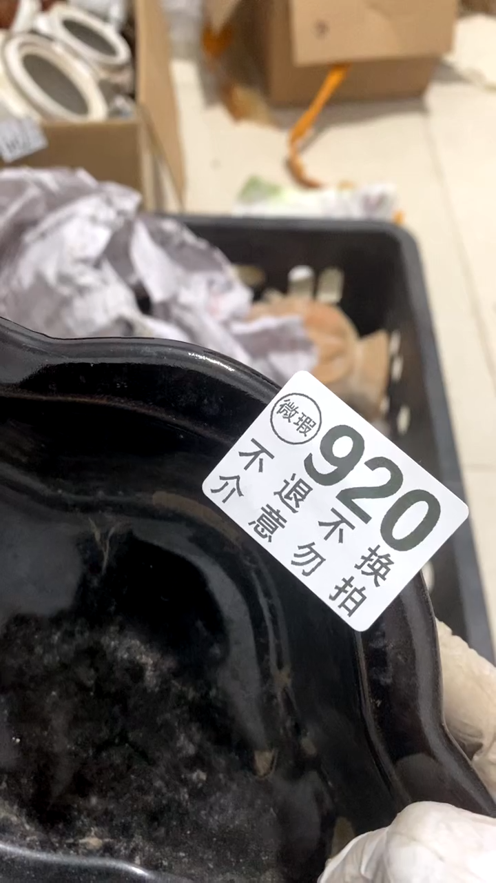 摆件喃**语不会太夫人