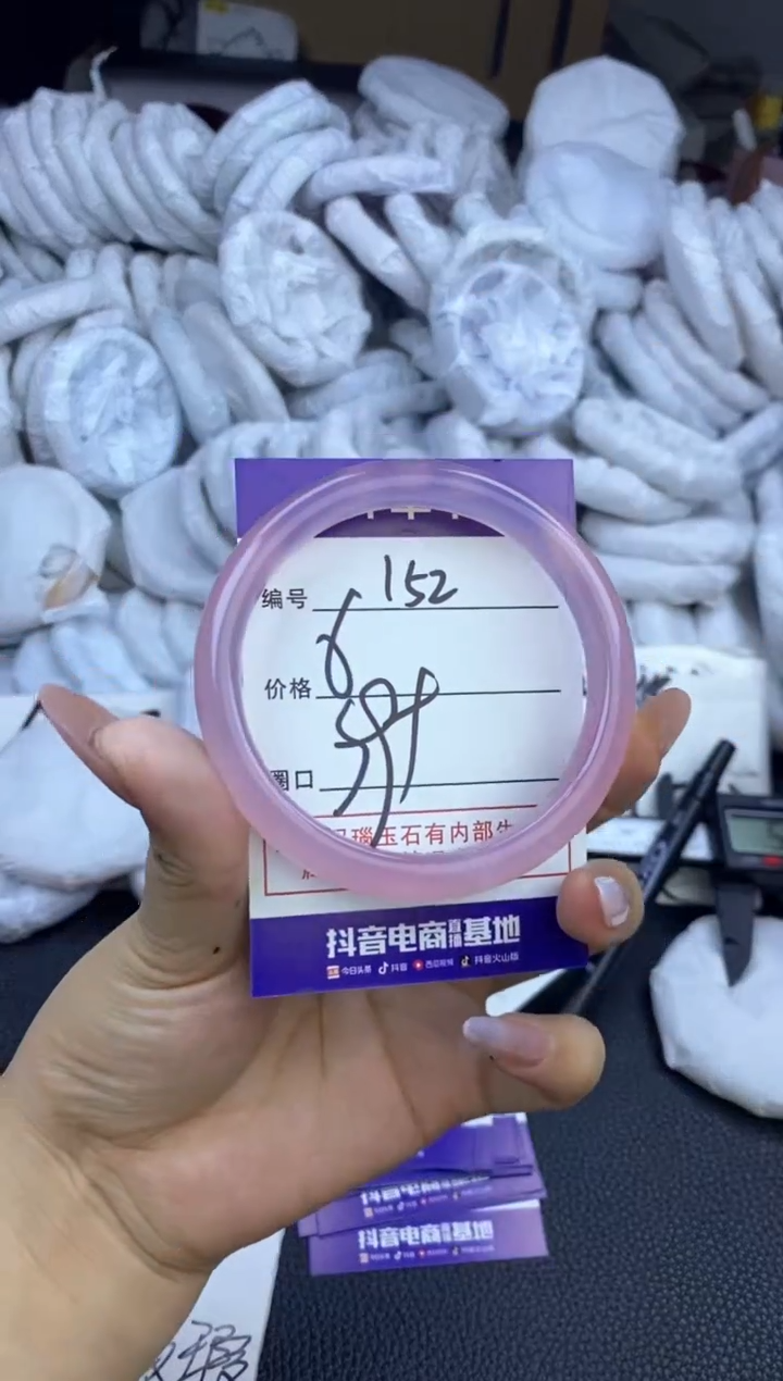 玛瑙/玉髓手镯未镶嵌152