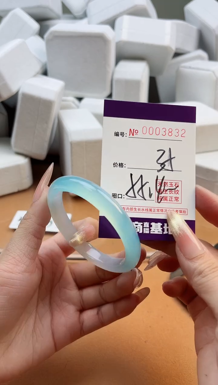 【闪购商品】玛瑙/玉髓手镯未镶嵌3832