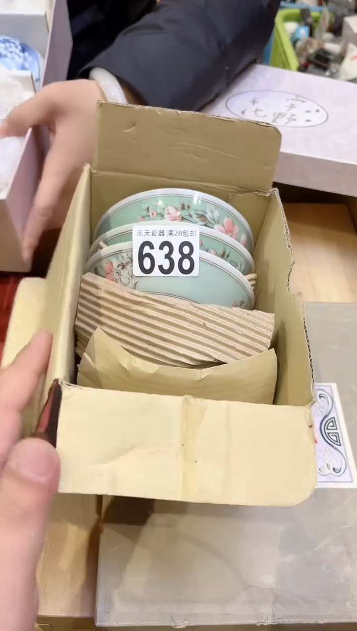 红638 红 红 红 红 红 红 红 红 红