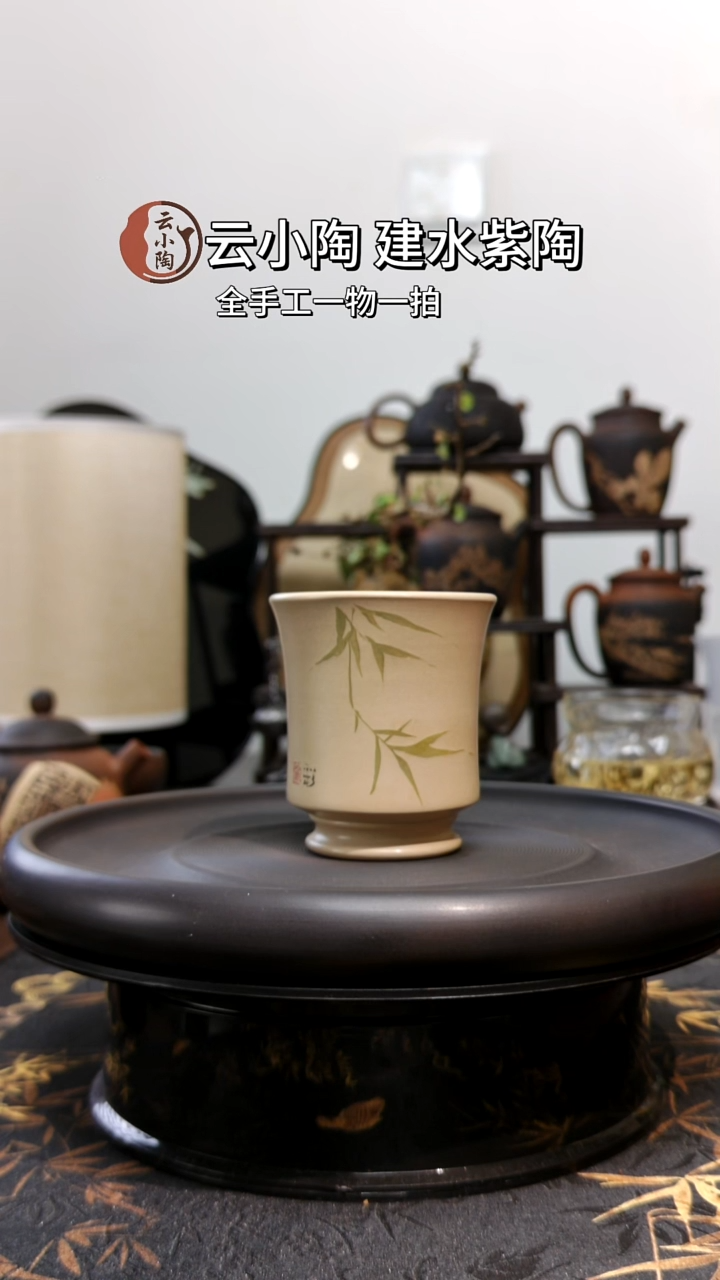 《云小陶》建水紫陶徐彩全手工主人杯古铜阴刻阳填