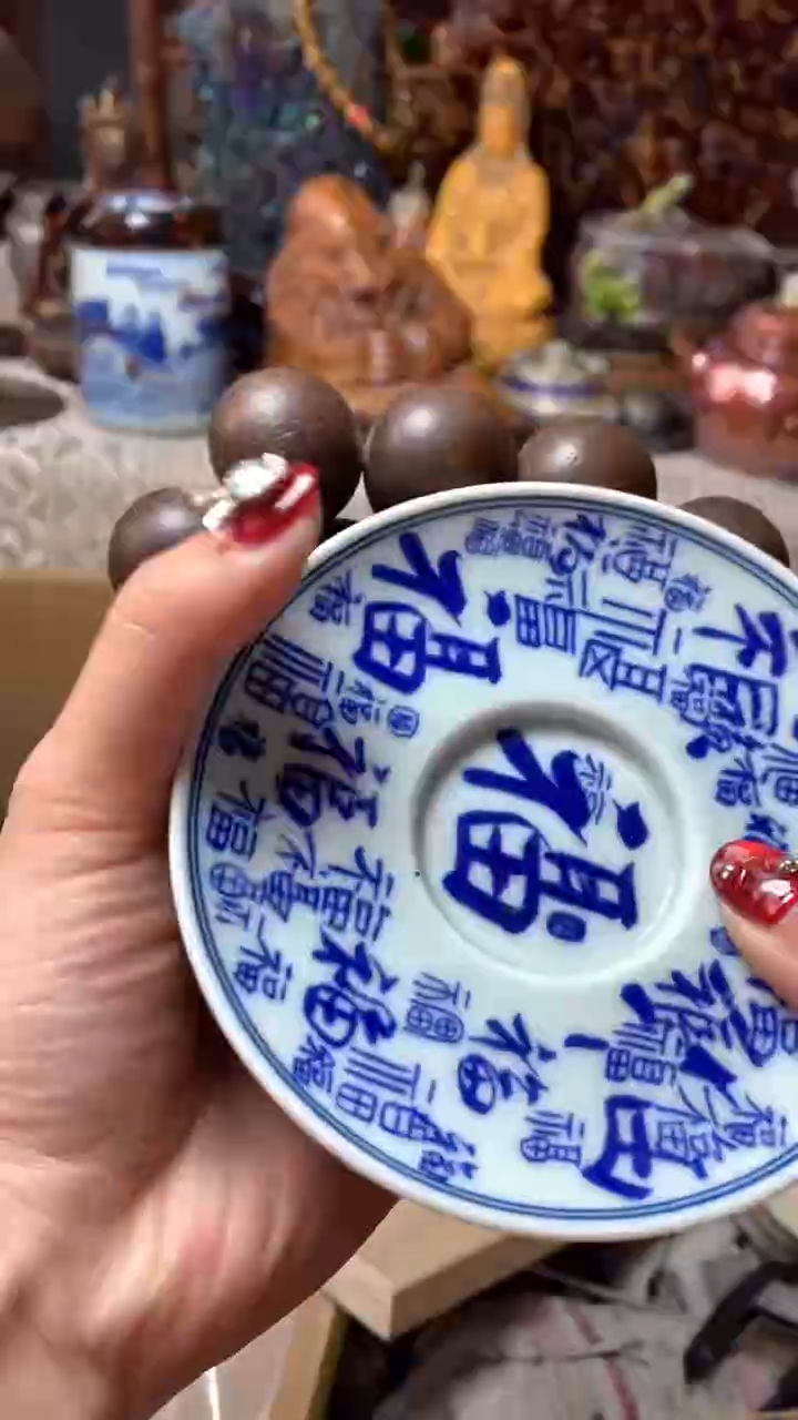 【闪购商品】瓷器默认微瑕瓷器