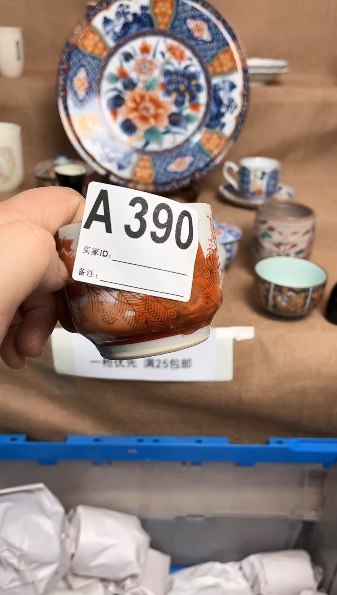 【闪购商品】昭昭佳工艺品 昭昭佳