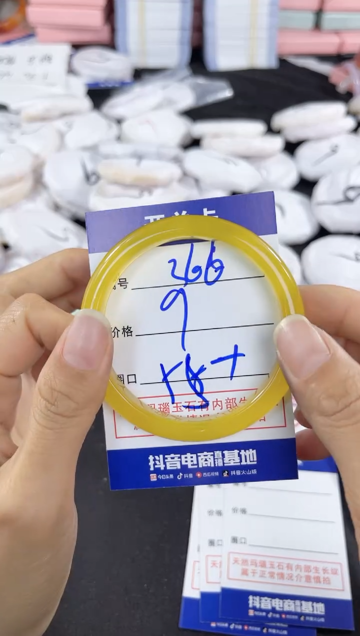 玛瑙/玉髓手镯未镶嵌366