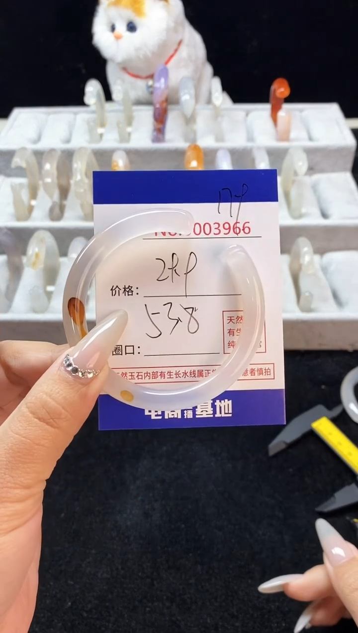 【闪购商品】玛瑙/玉髓手镯未镶嵌179