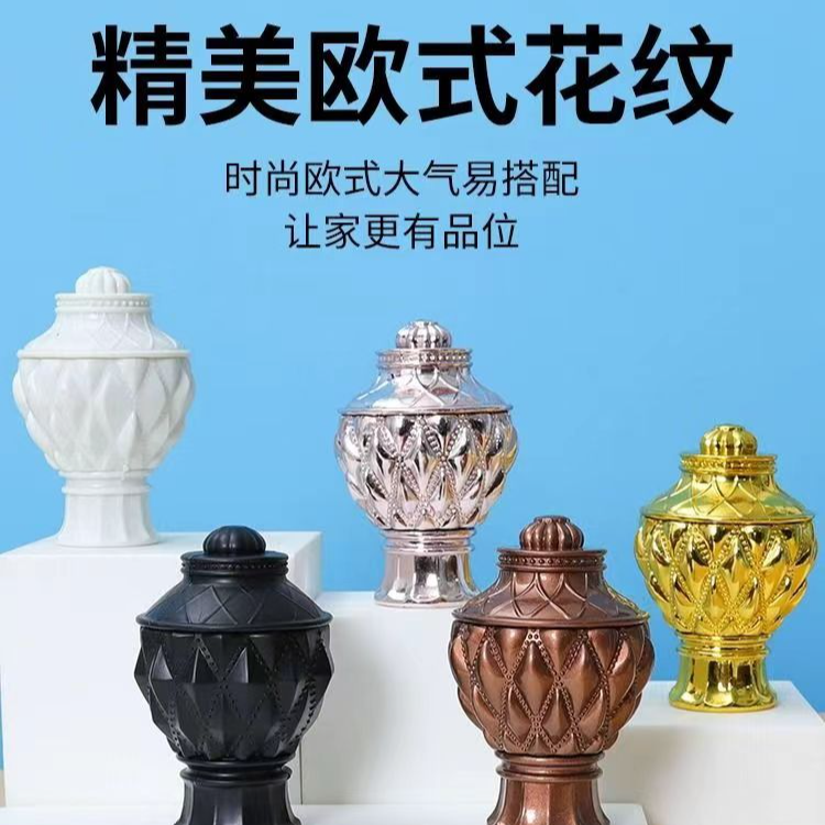 加厚罗马杆装饰头窗帘杆头封口头堵头罗马杆艺术头窗帘杆配件