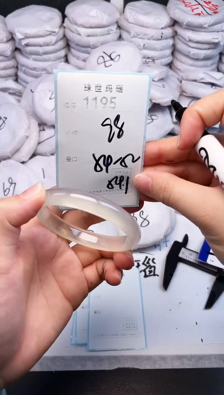 手镯玛瑙/玉髓未镶嵌1195