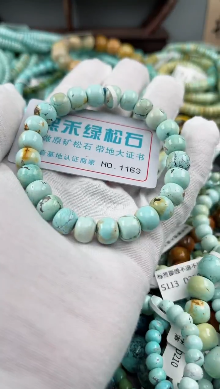 未镶嵌绿松石松石1163