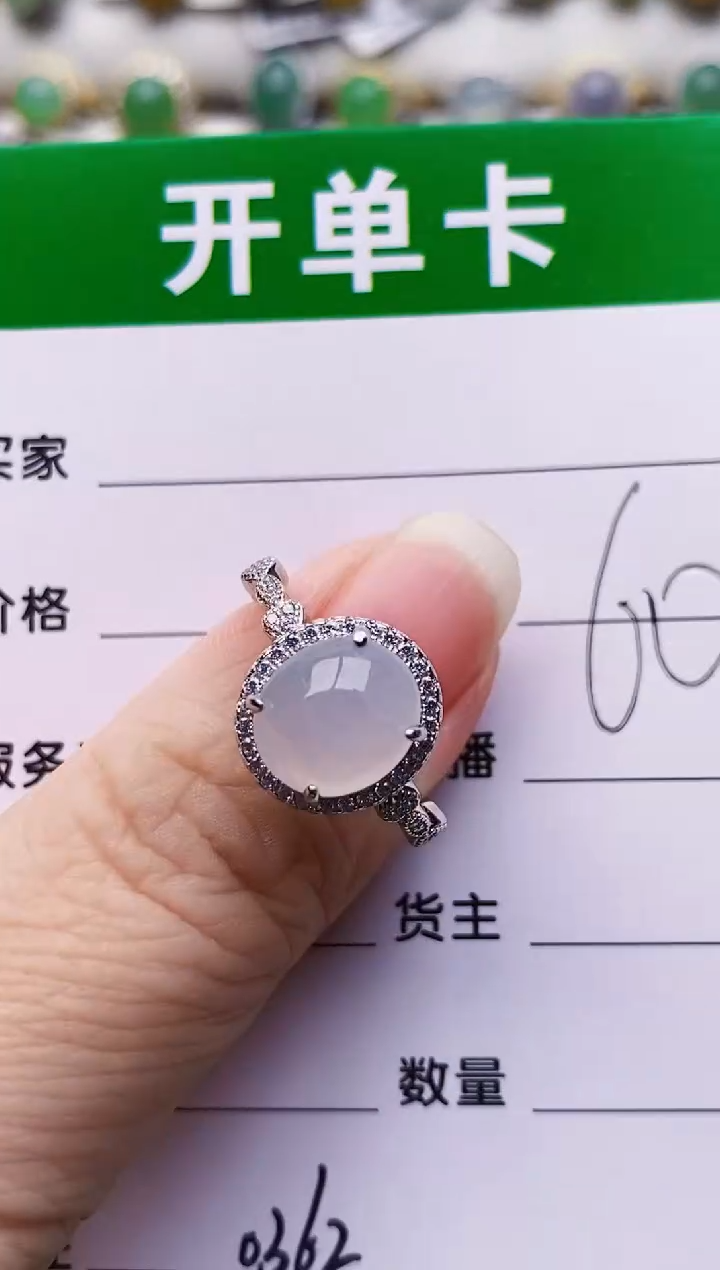 银S925镶嵌戒指翡翠0362