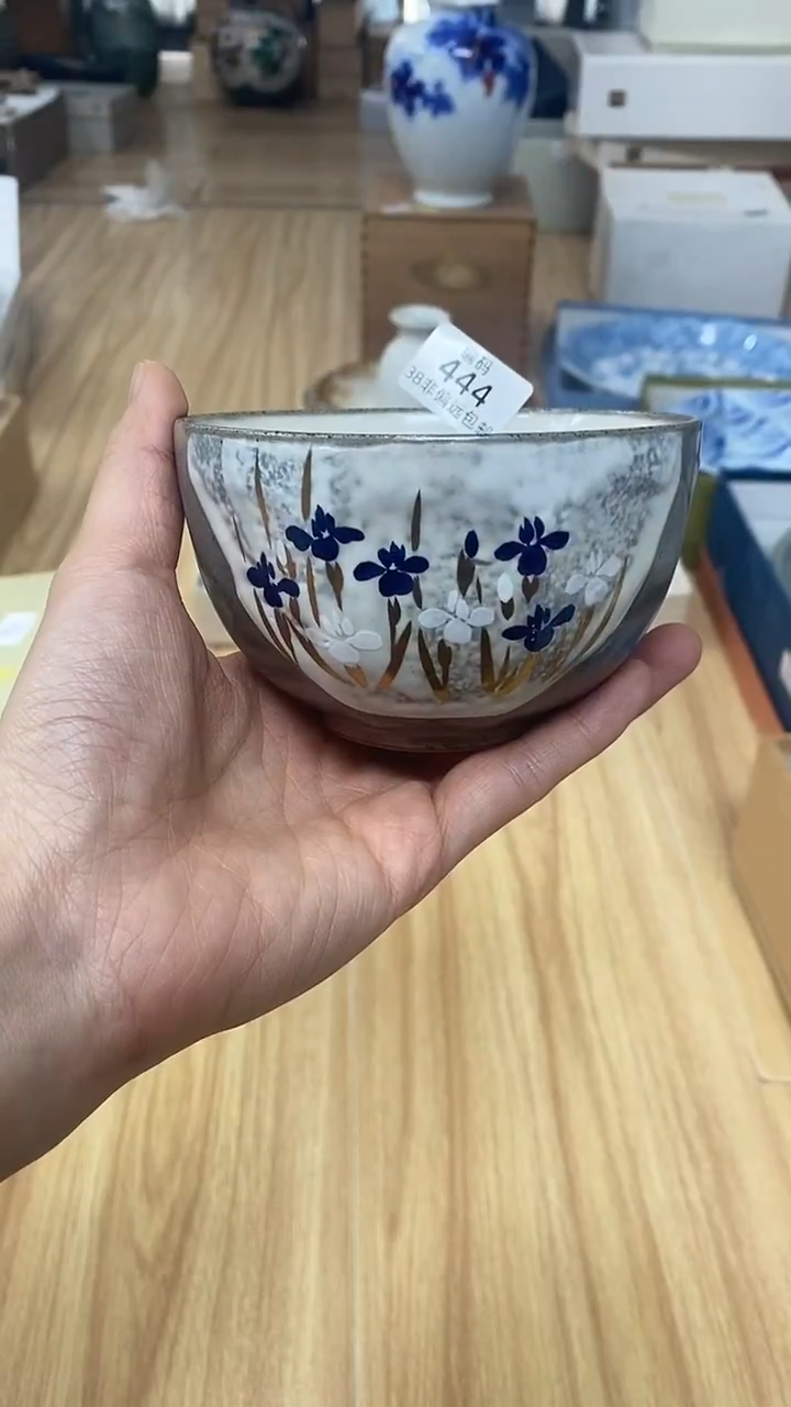 瓷片满38包邮，编号：444