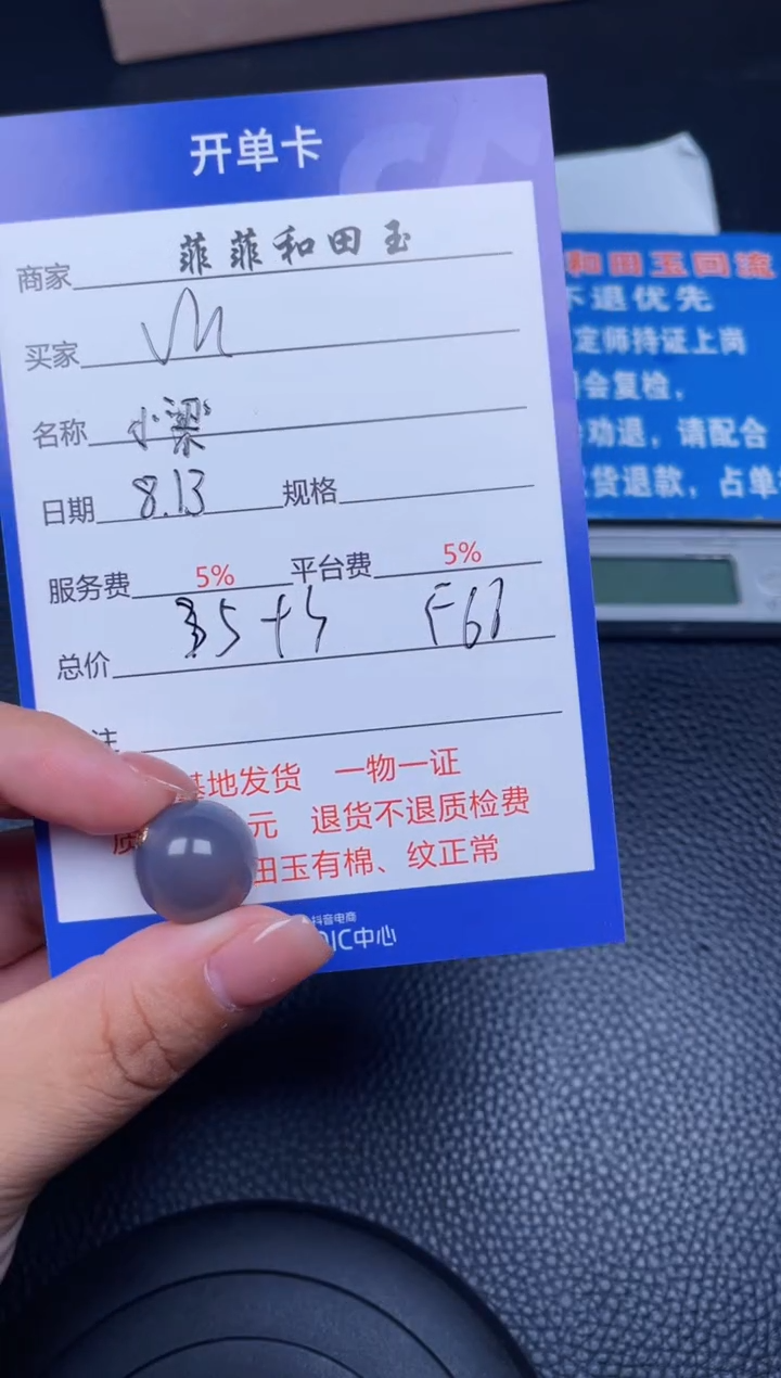 和田玉18K金镶嵌颈饰用****8F66