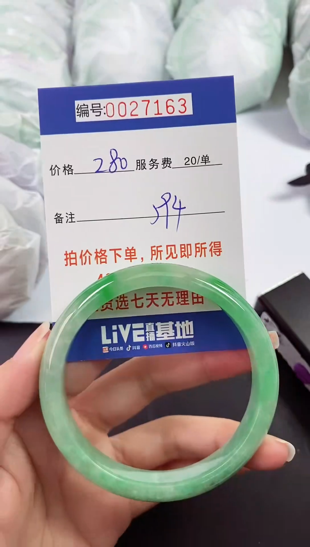【闪购商品】以实物为准 000027163