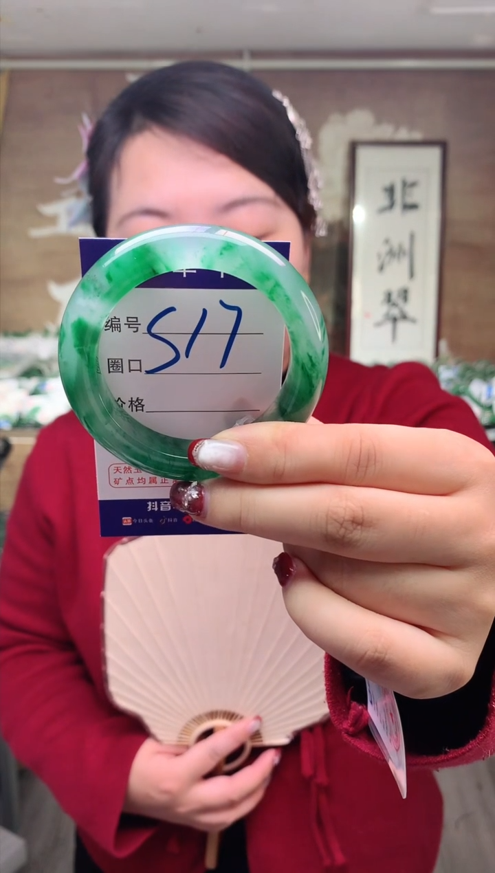 【闪购商品】石英质玉手镯未镶嵌云之玉工厂 序号   17