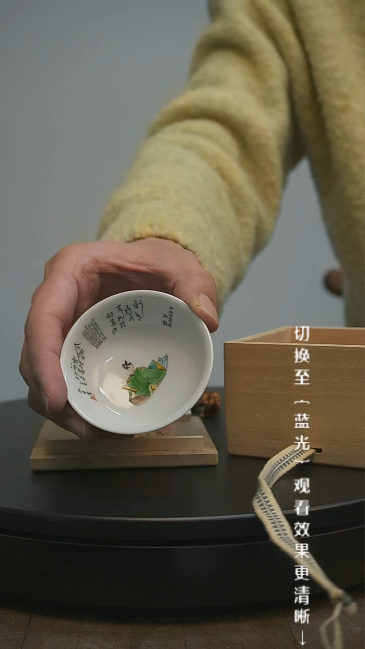 【闪购商品】摆件13y古美術空间美学A61