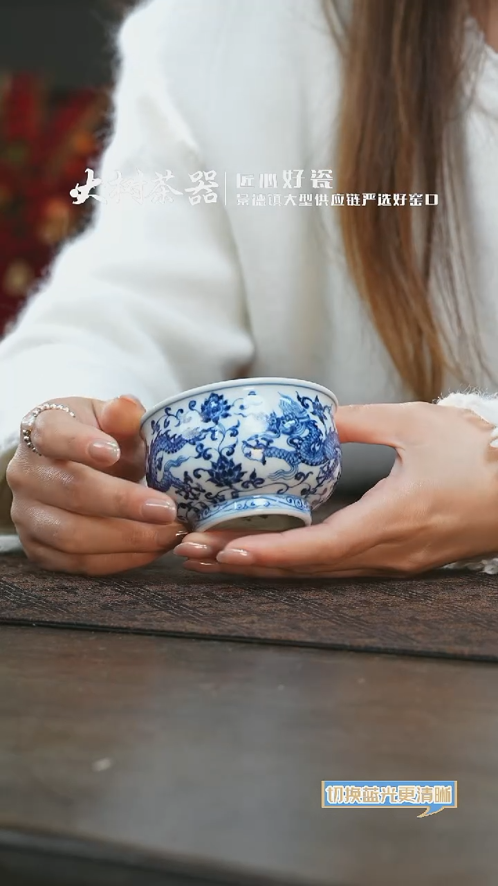 【闪购商品】杯三方器合缠枝莲龙纹炉式杯