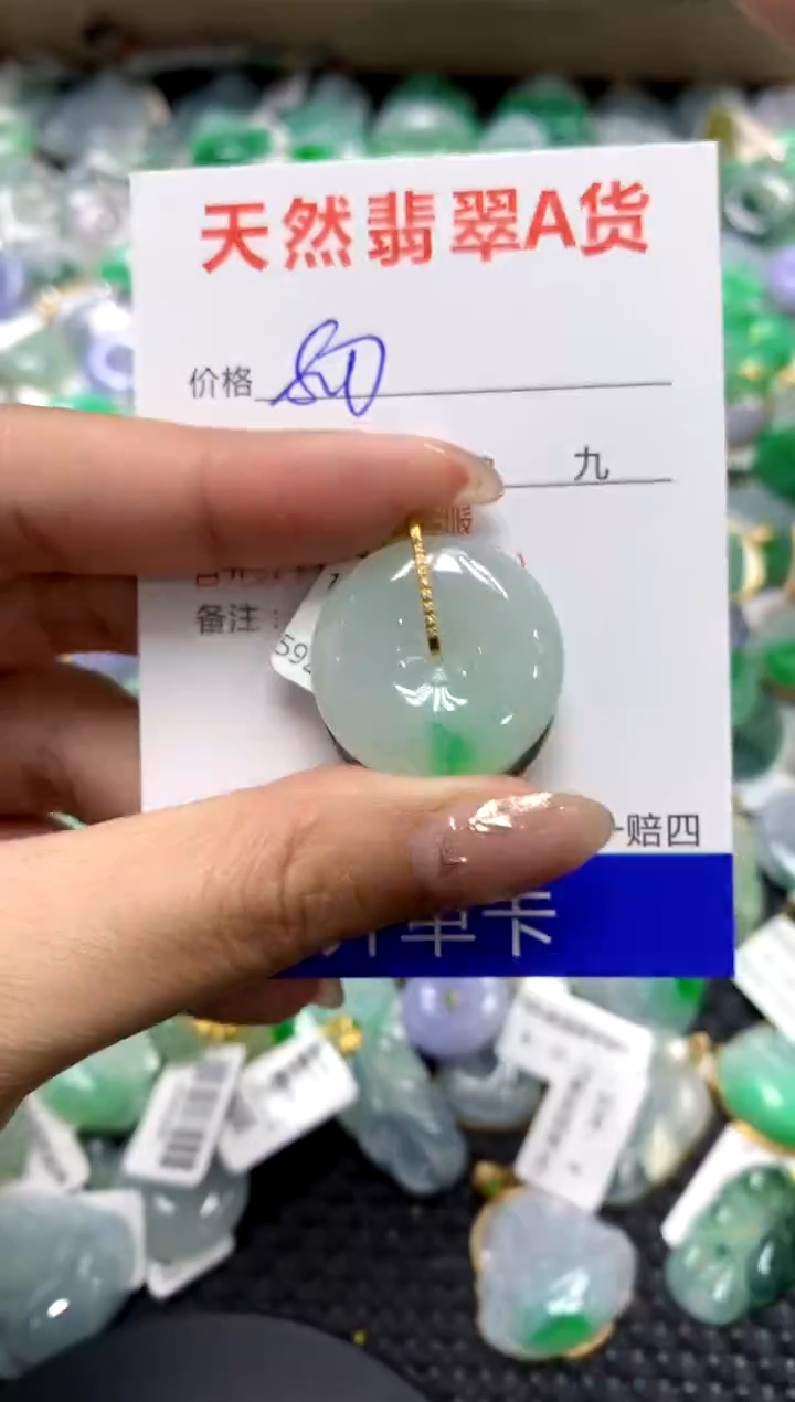 【闪购商品】翡翠颈饰18K金镶嵌111111111