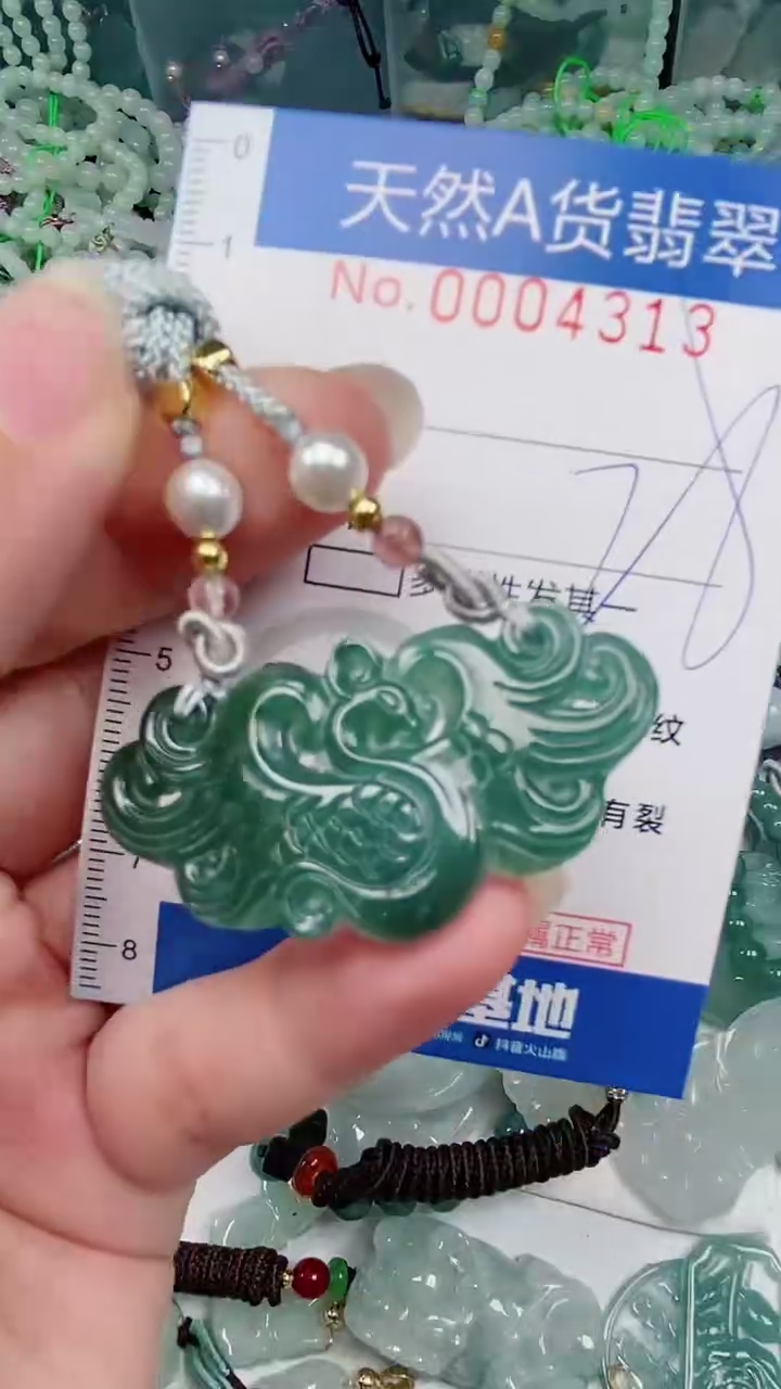 【闪购商品】翡翠颈饰未镶嵌00004313
