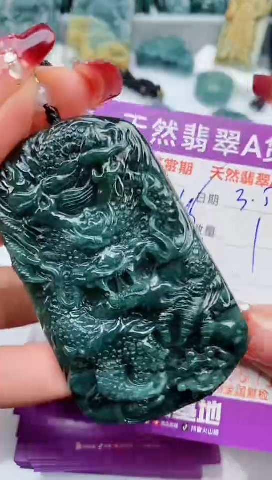 【闪购商品】翡翠颈饰未镶嵌             