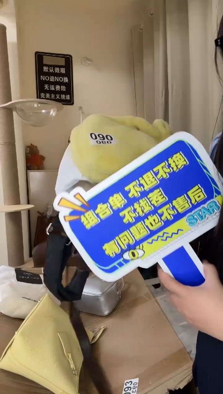 PUS***o以直播链接为准 默认微瑕090组合