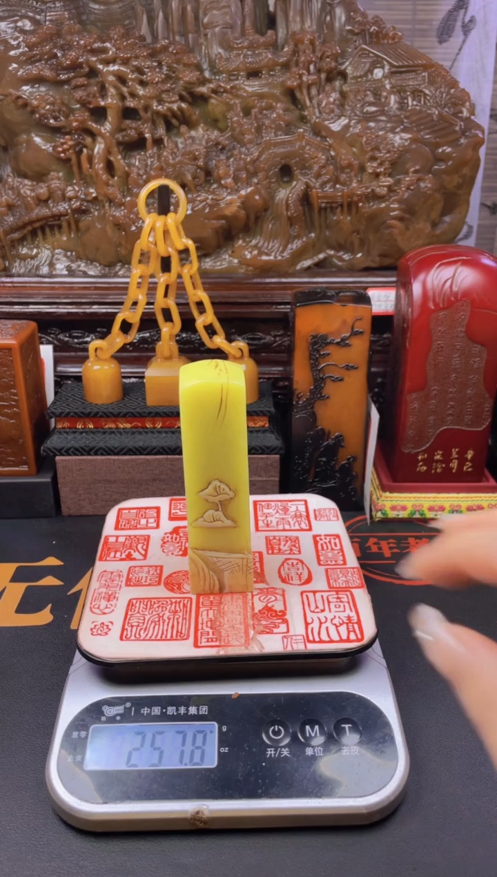 【闪购商品】寿山石印石石皮艾叶绿